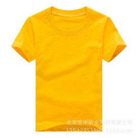 Yellow T Shirt Personalized-Millantech